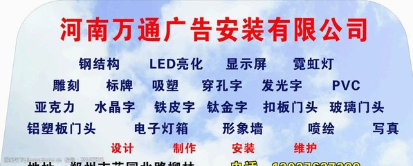 全面广告服务，助力品牌成长——广告公司业务与广告业务解析