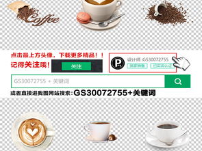 一杯咖啡 生活工作间隙的治愈时光 \\u2014 41.73MB休闲咖啡甜点矢量素材描绘的职业惬意