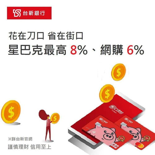 2020台湾广告流行语金句奖 创意点亮市场，业务驱动未来